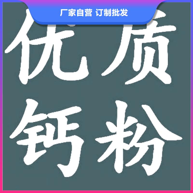 灰钙粉氧化钙价格地道价格实惠