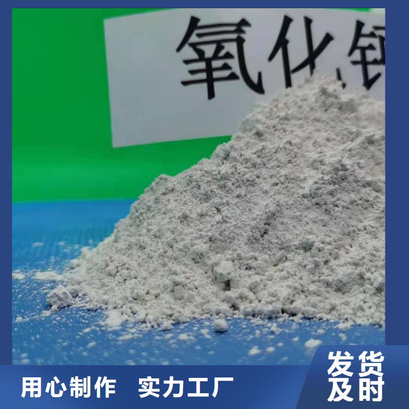 工业级氢氧化钙【供应白灰块】品质商家用心经营