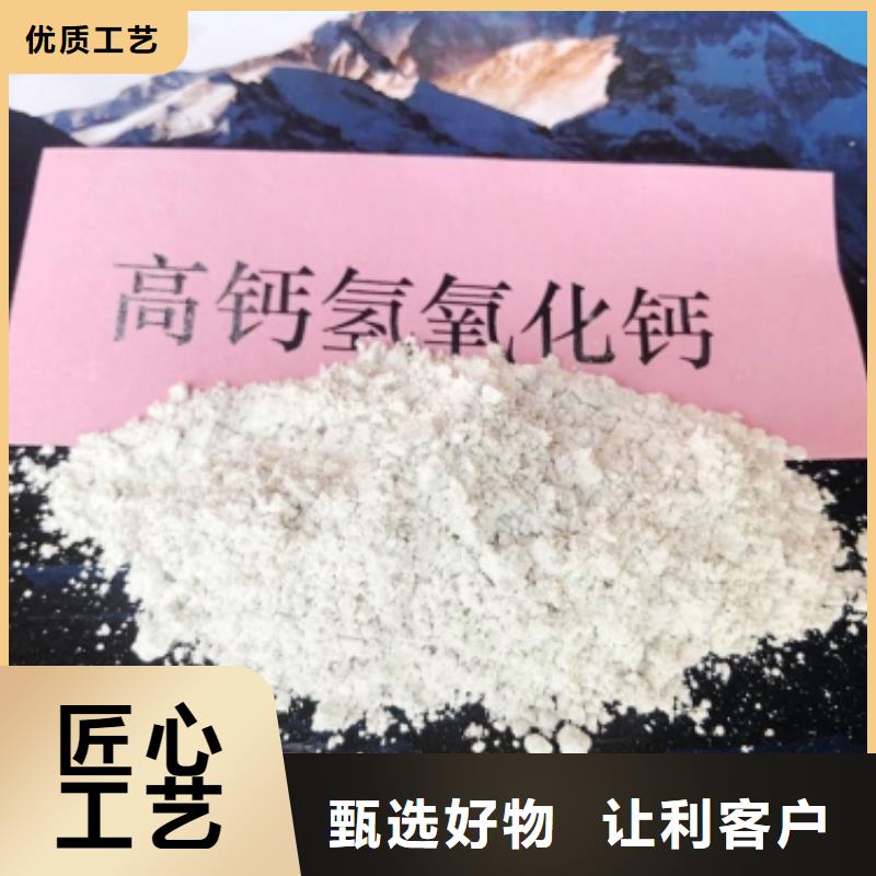 高活性钙基脱硫剂原理供应发电厂干法脱硫同城制造商