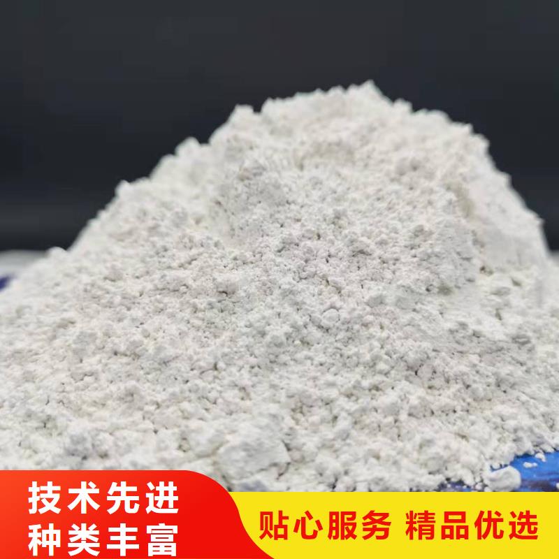 ​【氢氧化钙消石灰供应质量不佳尽管来找我】海量现货