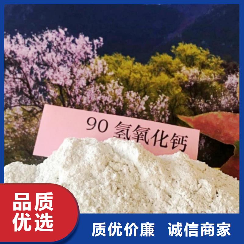 氢氧化钙氢氧化钙生产厂家对质量负责诚信经营现货现发