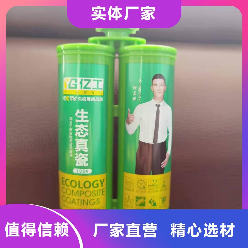 防水涂料-聚合物防水灰浆好货直销N年大品牌