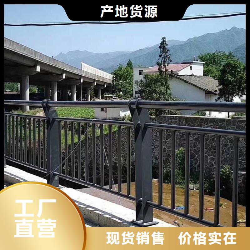 桥梁护栏【道路隔离栏】厂家直销大量现货同城经销商