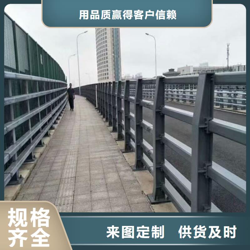 【防撞护栏】道路隔离栏批发商一个起售