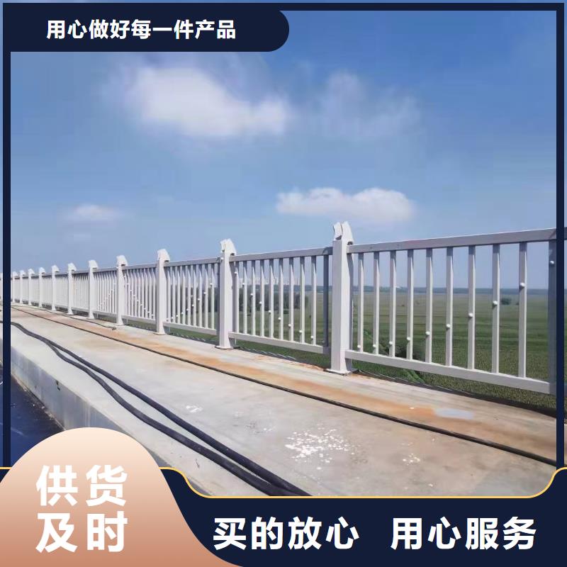 【道路护栏【防撞护栏】厂家直销安全放心】不只是质量好