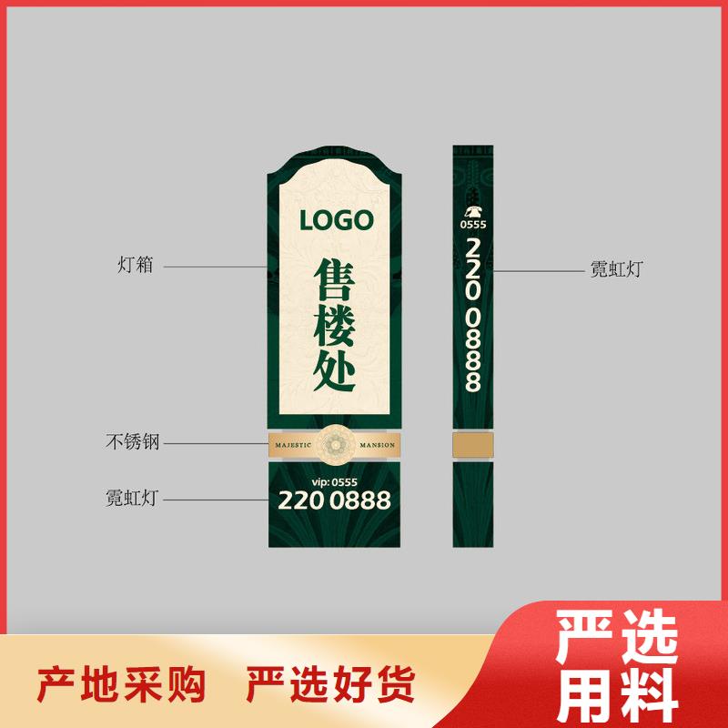 景观小区精神堡垒来厂考察产品细节