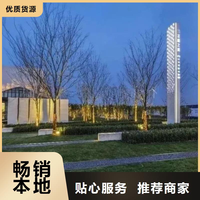 公园精神堡垒来样定制保质保量