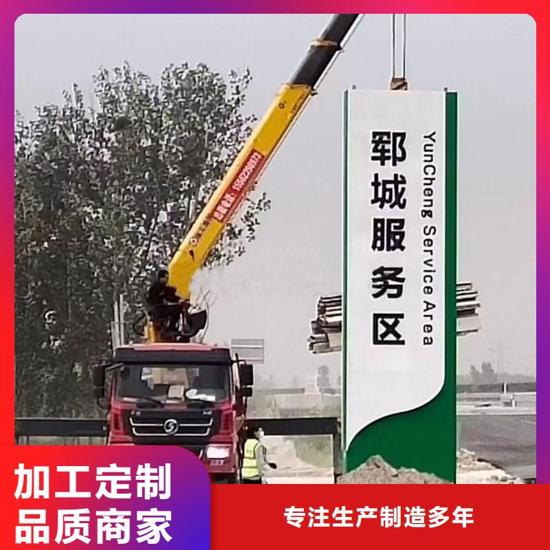 琼海市景观雕塑精神堡垒为您介绍加工定制