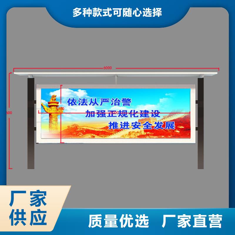 服务区宣传栏灯箱规格齐全厂家技术完善