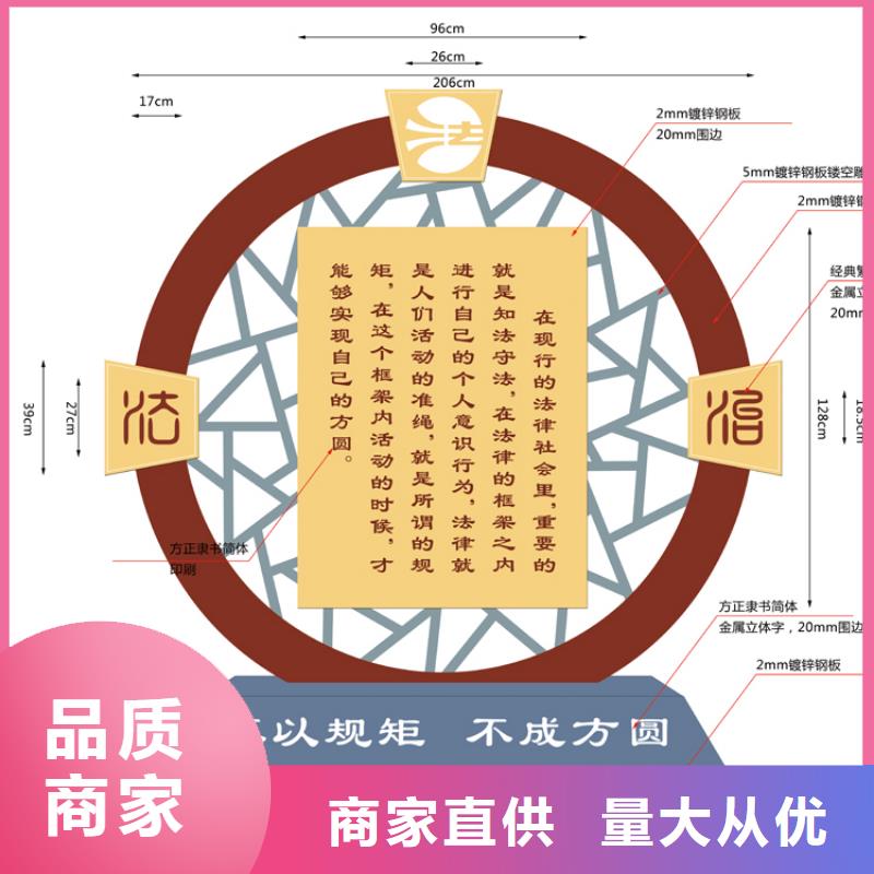 公园价值观标牌为您服务实体厂家