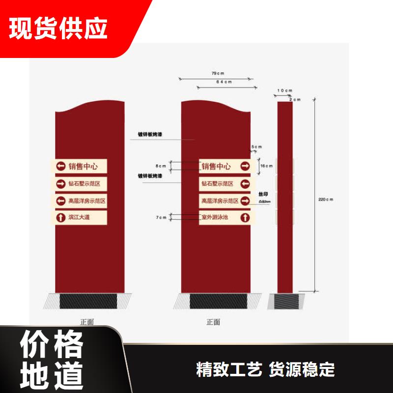 美丽乡村村标导视牌欢迎电询附近经销商