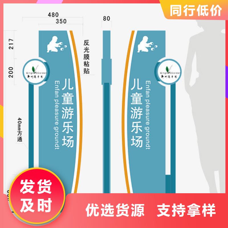 不锈钢导视牌畅销全国同城生产商