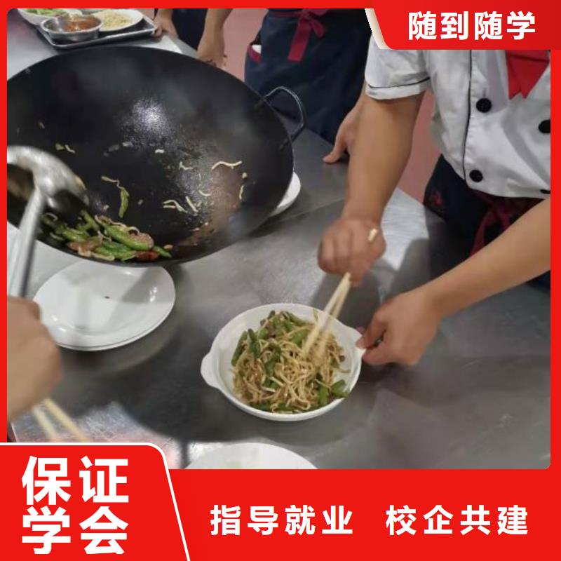 烹饪培训学校小吃培训专业齐全技能+学历