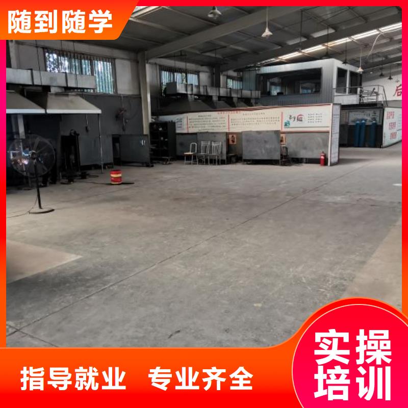 【焊接学校】学厨师多少钱一年随到随学本地品牌