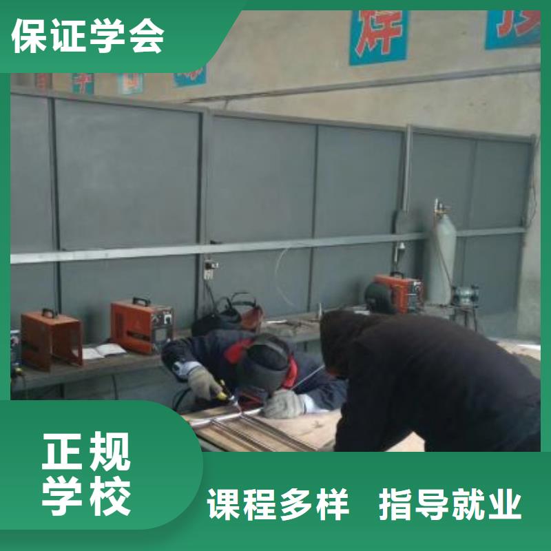 焊接学校,厨师培训学校就业前景好同城公司