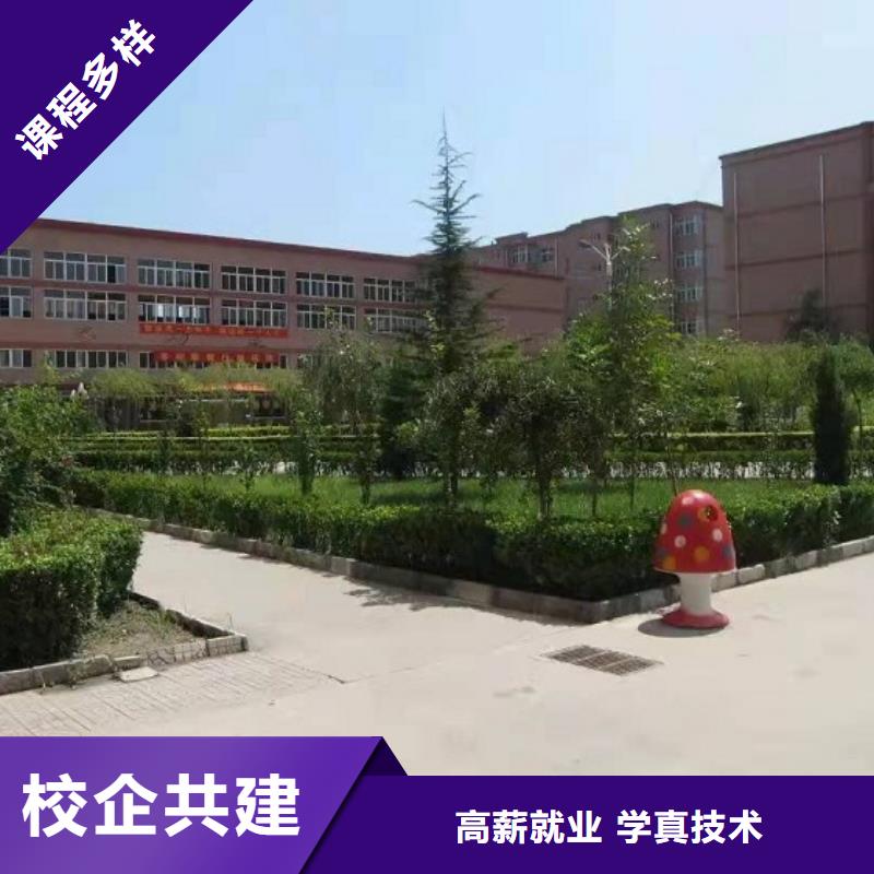 美发培训学校_虎振厨师学校手把手教学实操教学