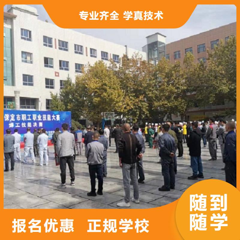 焊工学校特色小吃专业齐全随到随学