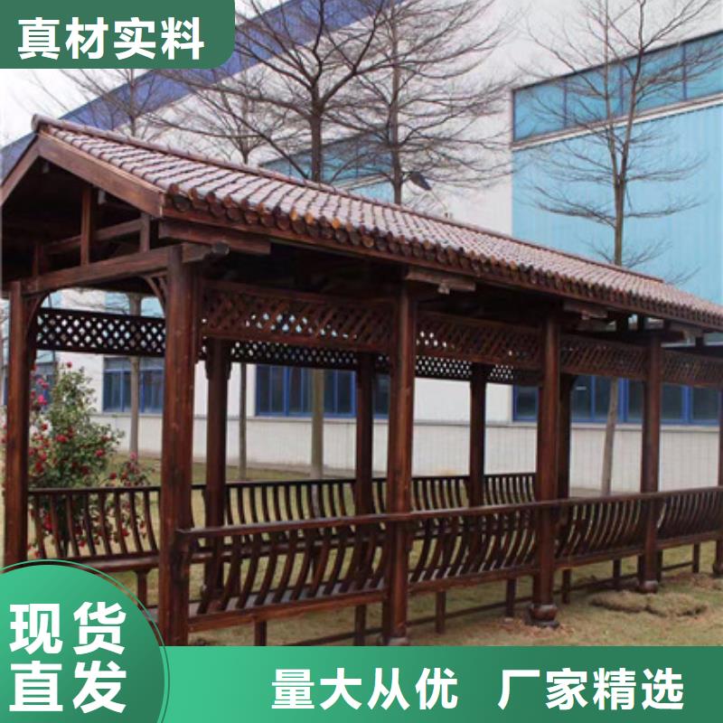 防腐木廊架源头厂家青岛市崂山区严选用料