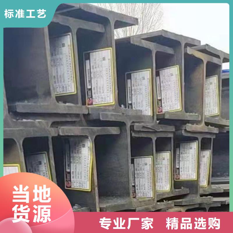 H型钢无缝管精工打造本地生产商