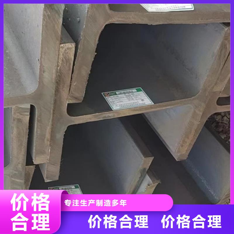 H型钢Q355BQ355B工字钢以质量求生存畅销当地