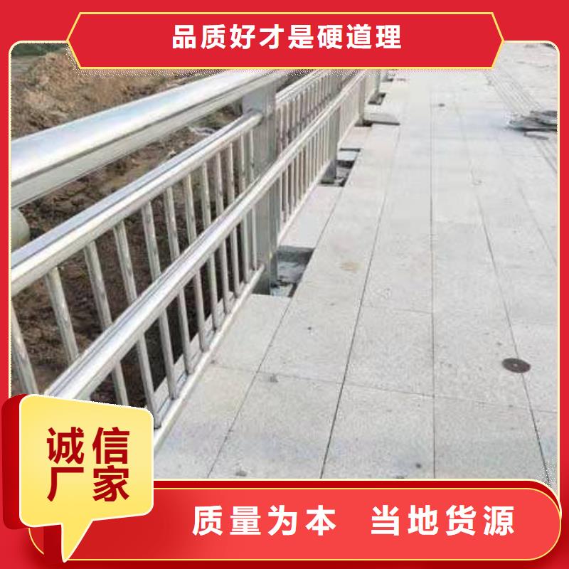 护栏-【道路护栏】真诚合作支持定制贴心售后