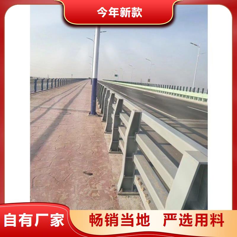 【护栏【道路护栏】真材实料加工定制】放心购