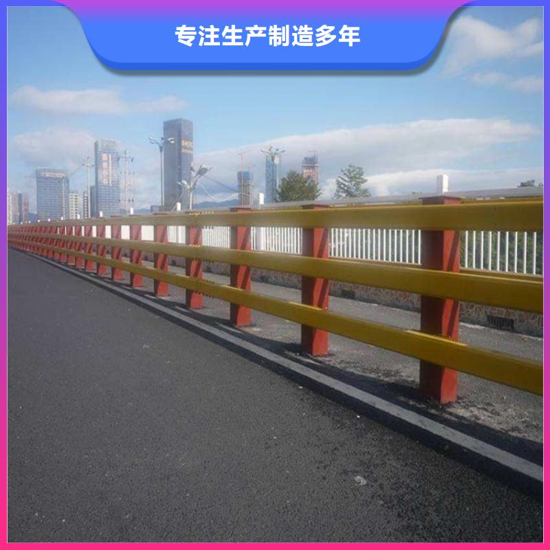 【护栏】道路景观护栏卓越品质正品保障诚信经营现货现发