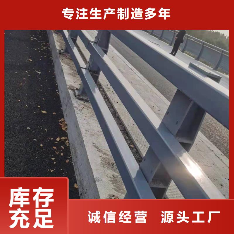 护栏道路景观护栏严谨工艺质检合格发货