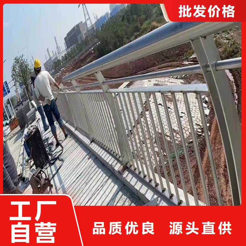 桥梁护栏道路景观护栏闪电发货严选用料