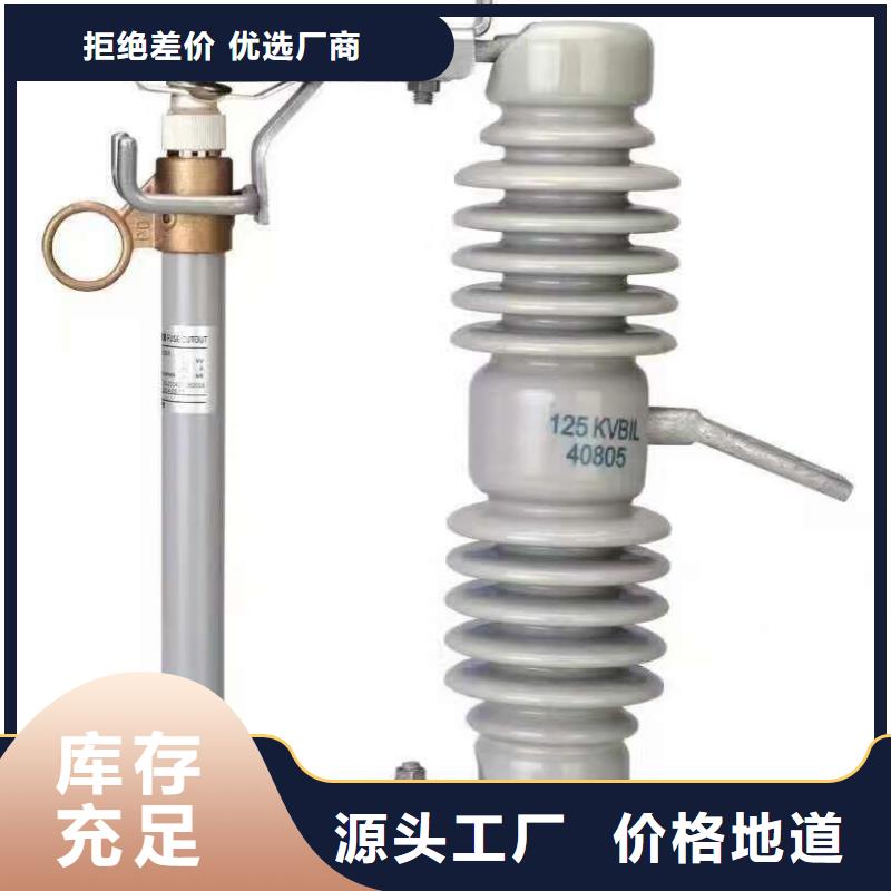 熔断器_真空断路器拒绝中间商同城生产商