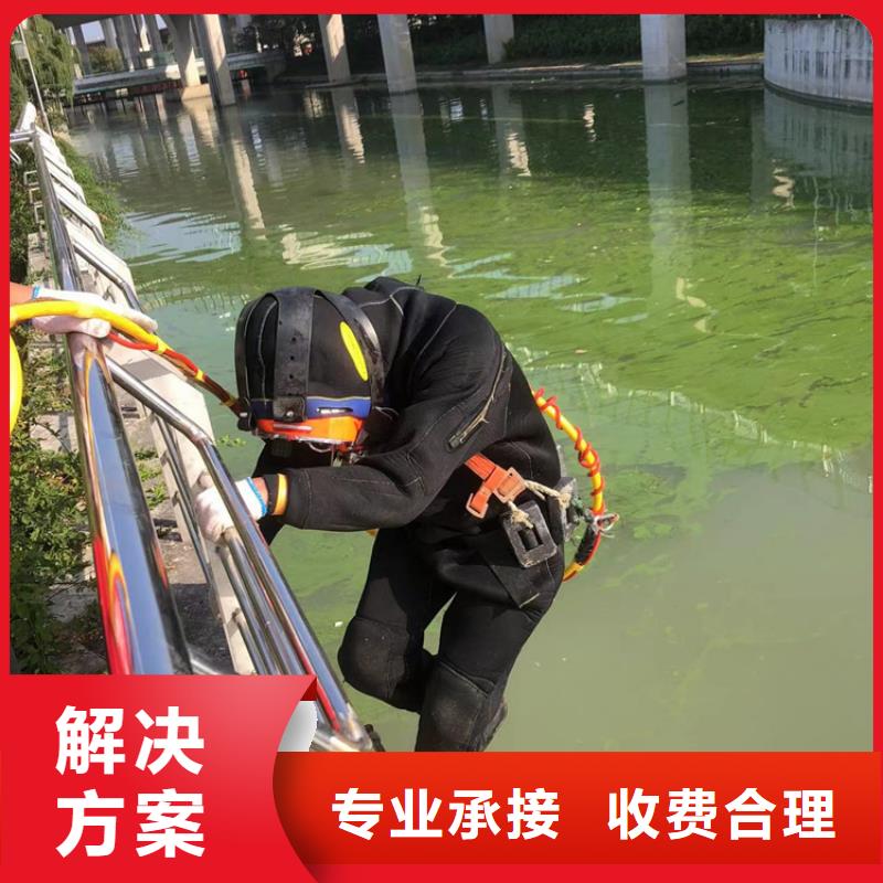 水下水下切割焊接正规价格低于同行