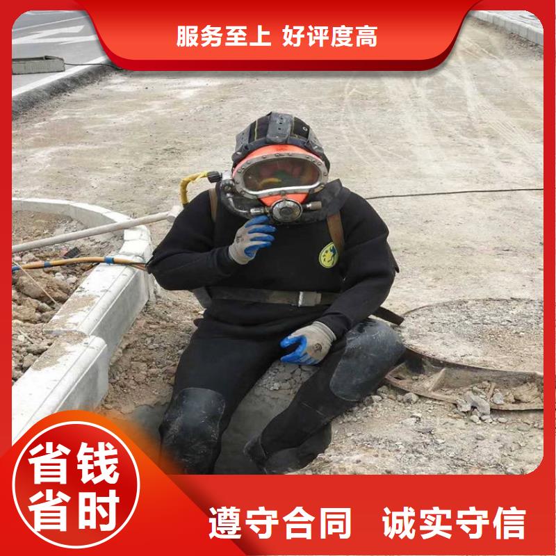 漳州市专业潜水队-免费咨询本地生产厂家