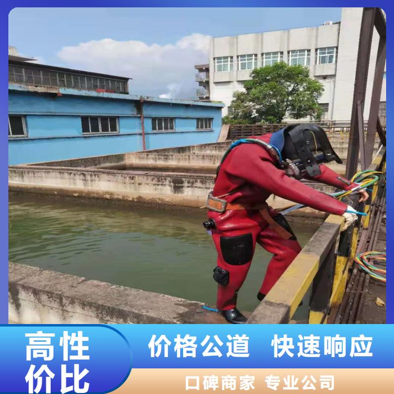 玉溪市蛙人打捞队-水下服务公司同城服务商