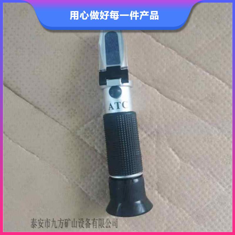 乳化液浓度计矿用风动锚杆螺母安装机工厂现货供应定制批发