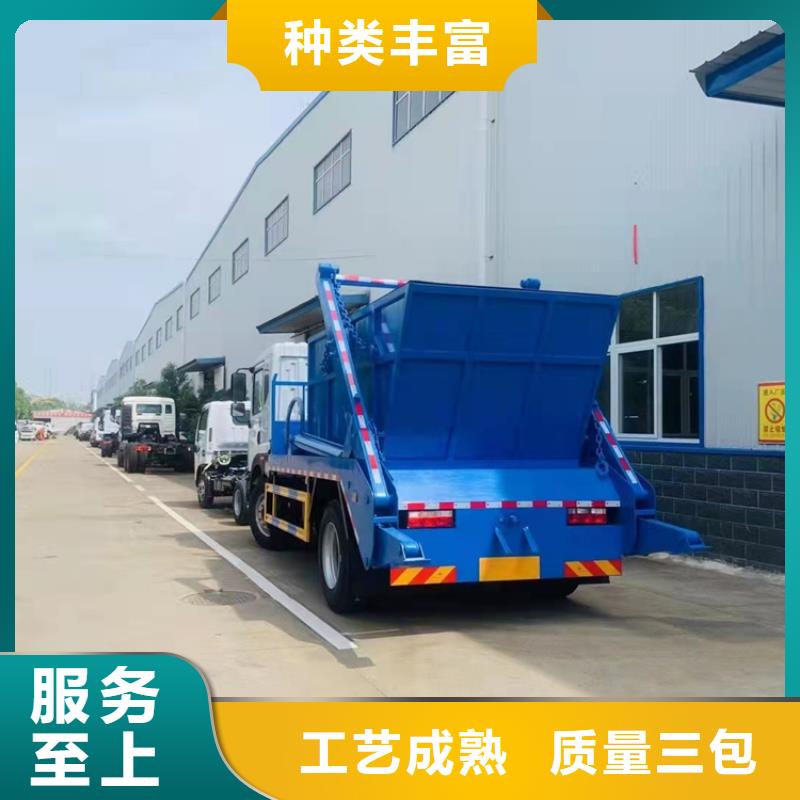 粪污运输车【粪污车】工厂现货供应附近制造商