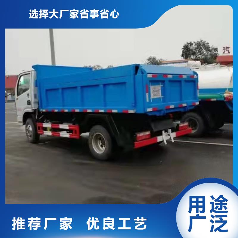 粪污运输车-【粪污垃圾车】多行业适用不只是质量好