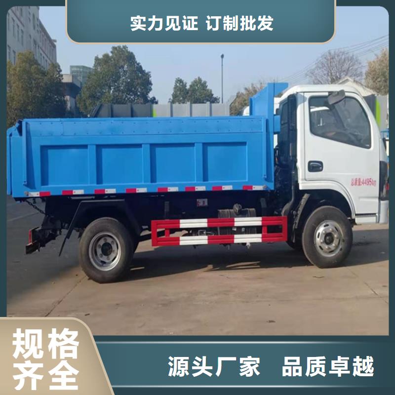 粪污运输车_粪污垃圾车产地工厂当地品牌