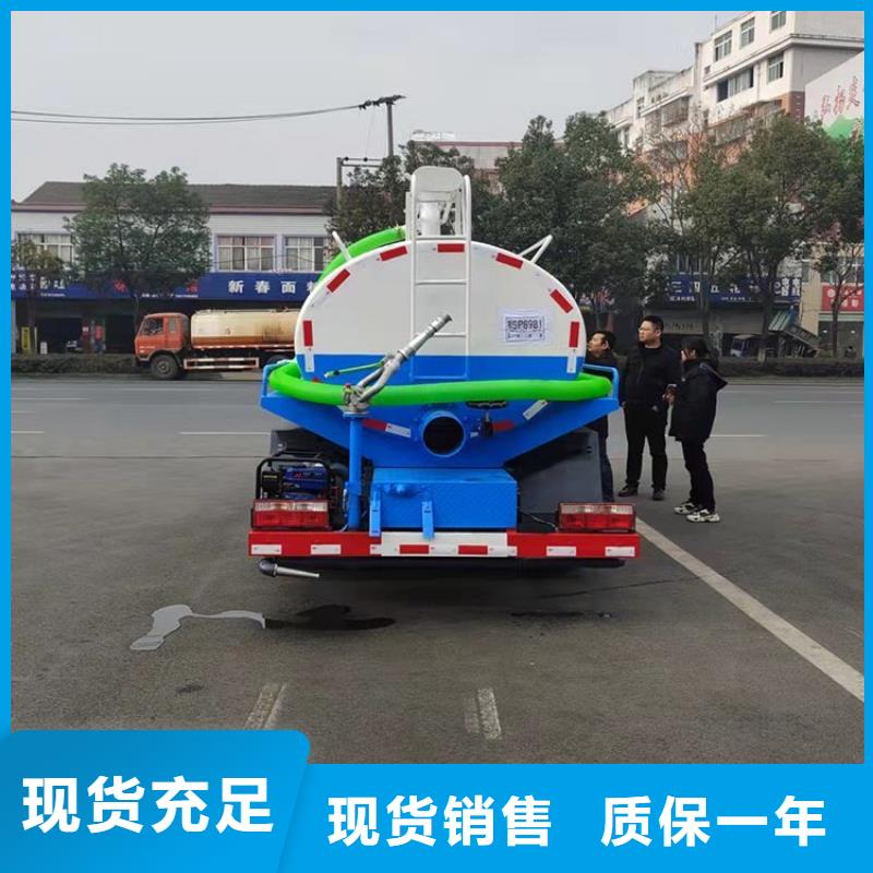 【粪污运输车】吸污吸粪车做工精细正规厂家