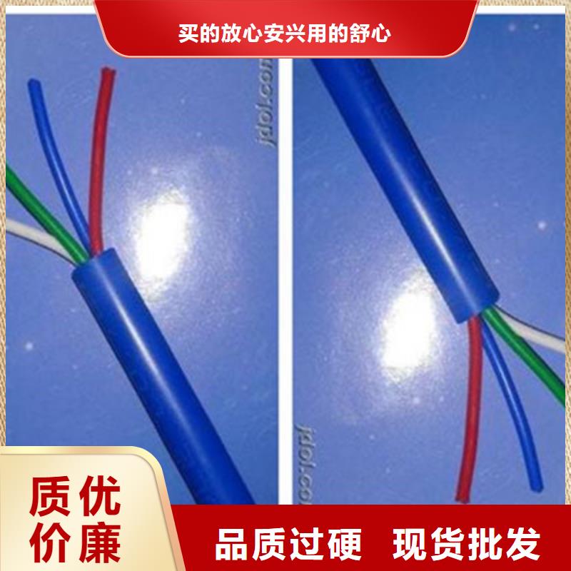 矿用信号电缆屏蔽电缆从源头保证品质同城生产商