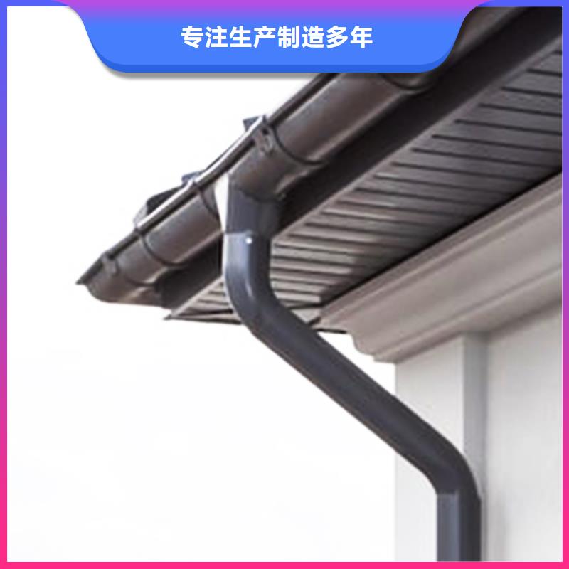 【檐沟_金属落水系统生产型】主推产品