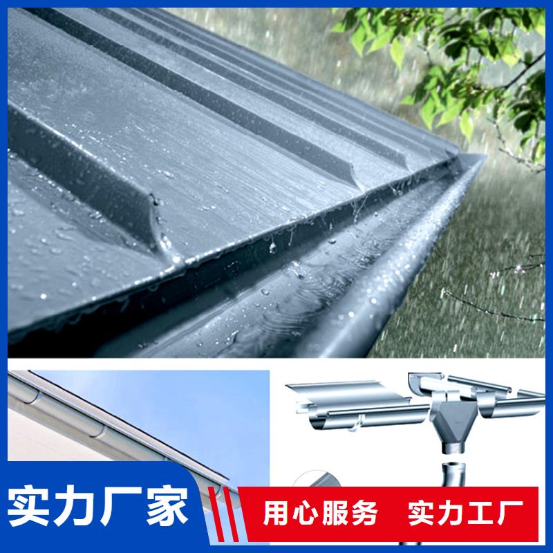 【檐槽】_铝合金雨水槽快速生产满足客户所需