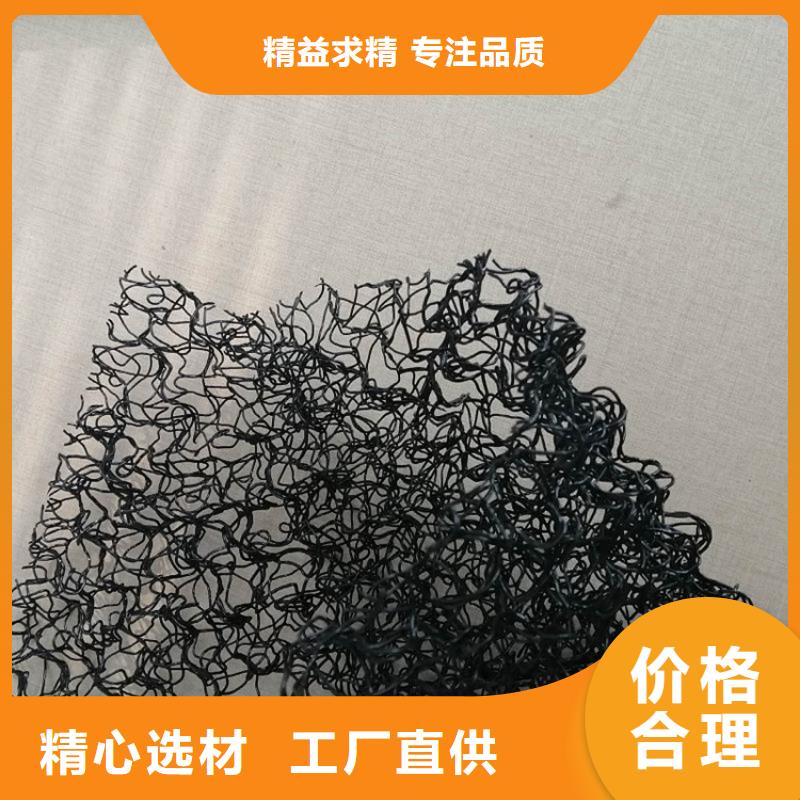 水土保护毯【土工格栅】用心制造品类齐全