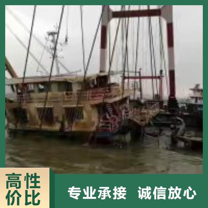 【拼装打捞船水下拆除开孔免费咨询】品质卓越