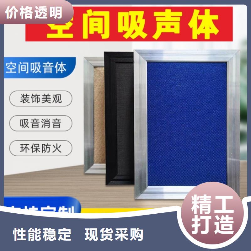 电影院悬挂空间吸声体_空间吸声体工厂高标准高品质