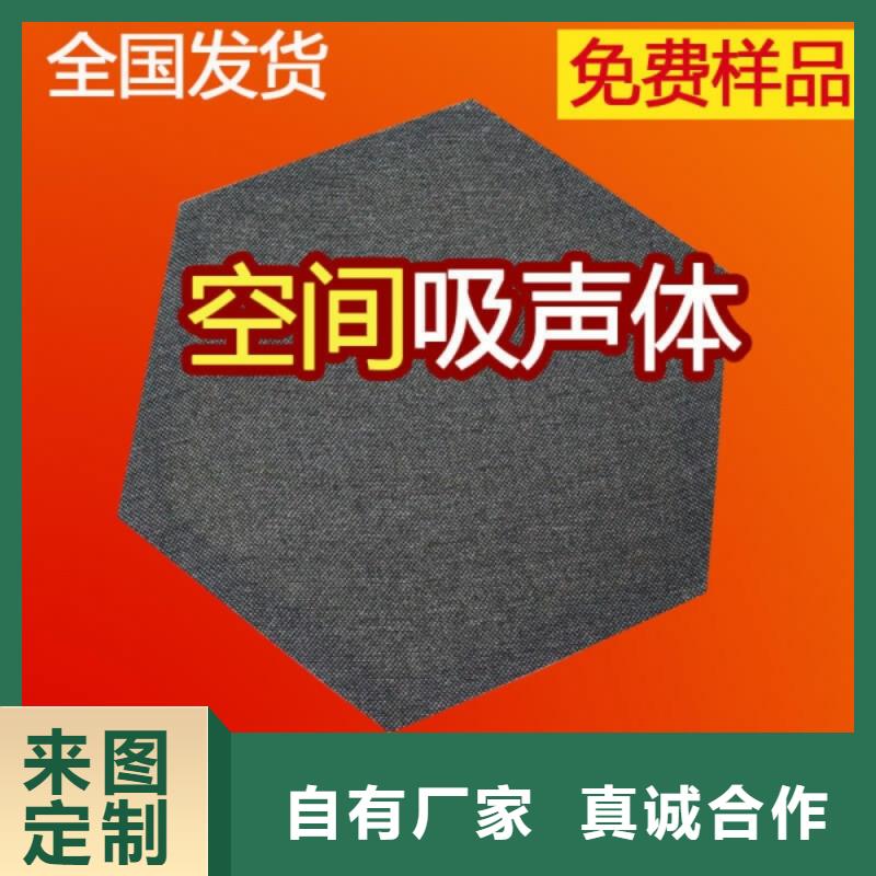 剧院50mm厚空间吸声体_空间吸声体工厂生产厂家