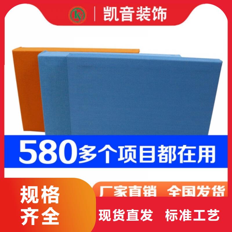 演播厅吸声体模块_空间吸声体工厂全品类现货