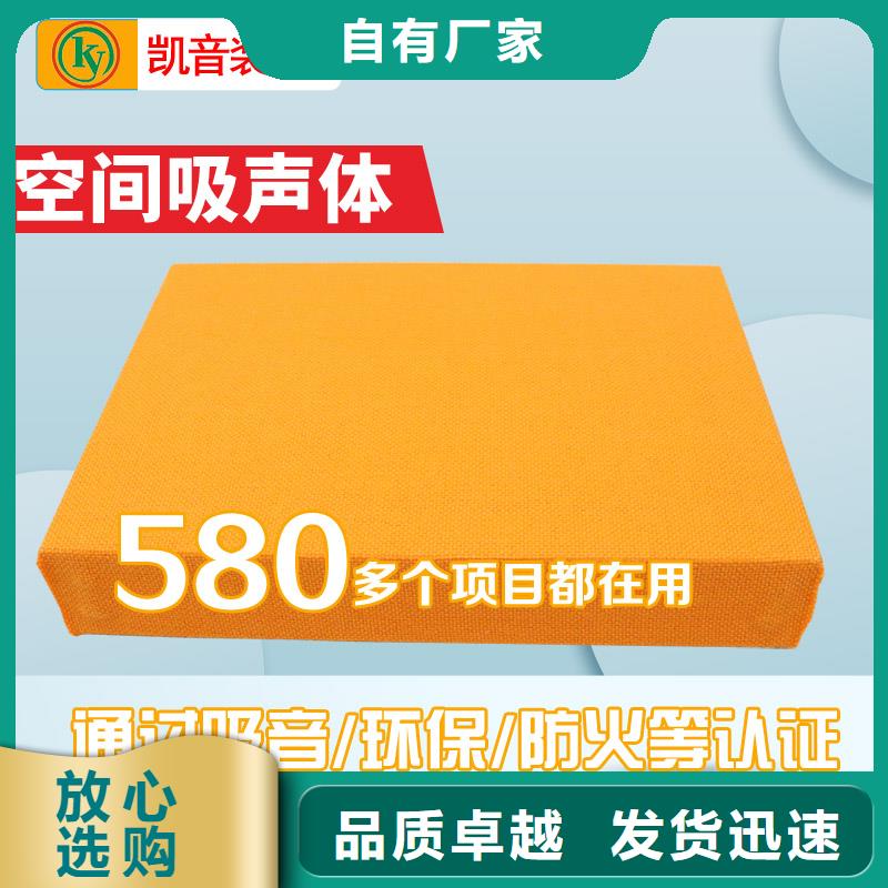 电视台吊顶吸声体_空间吸声体厂家当地经销商