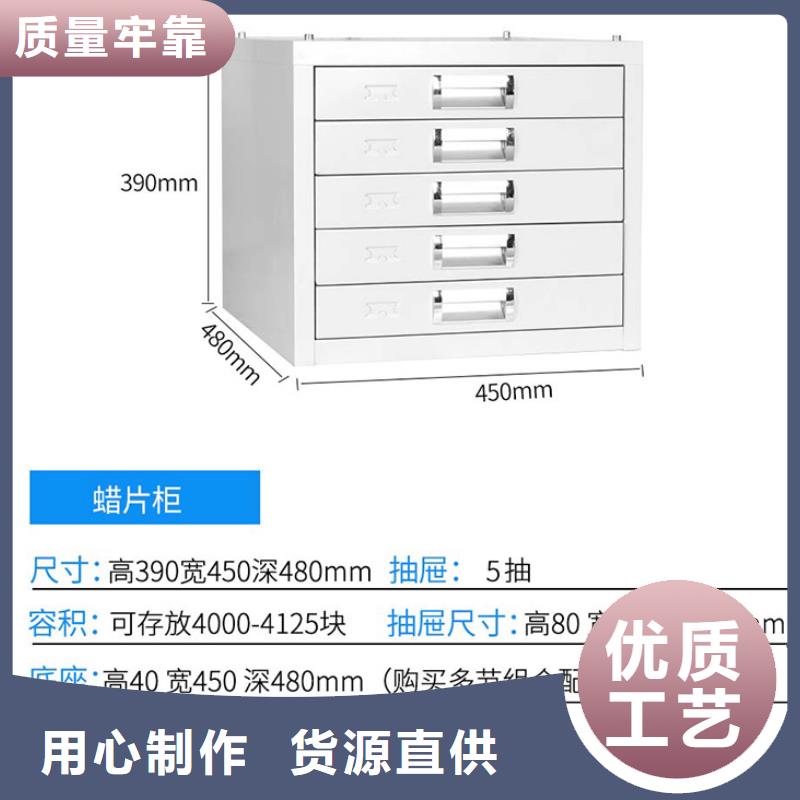 切片柜【档案柜厂家】物美价优保障产品质量