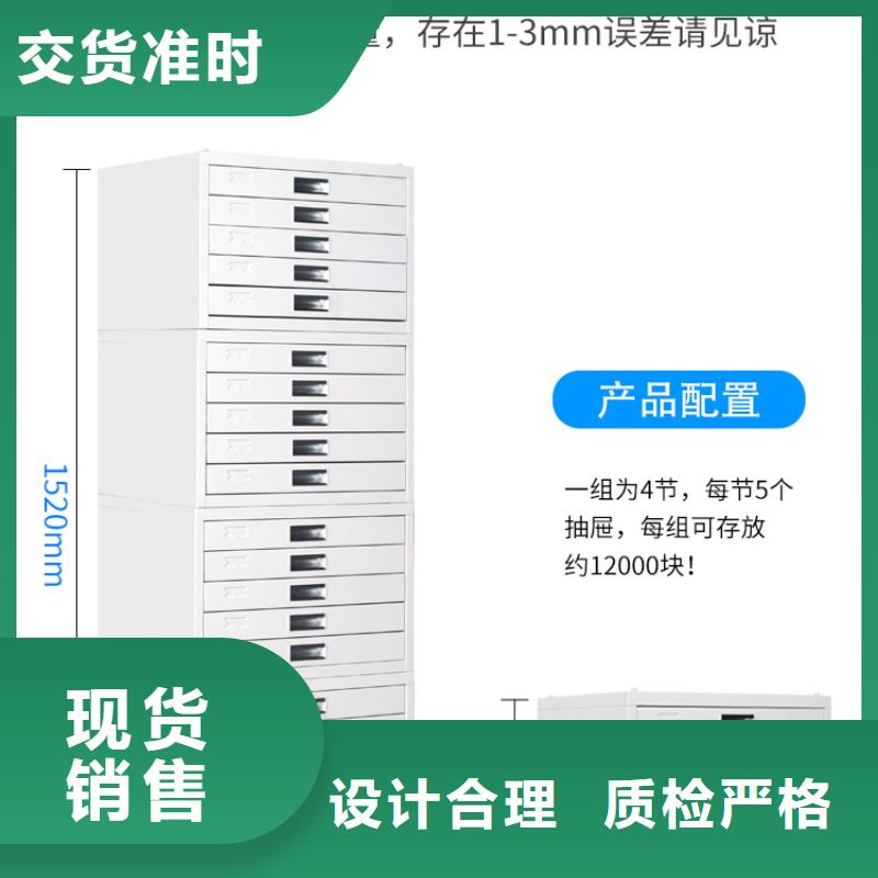 切片柜轨道移动密集架工厂直营实力优品