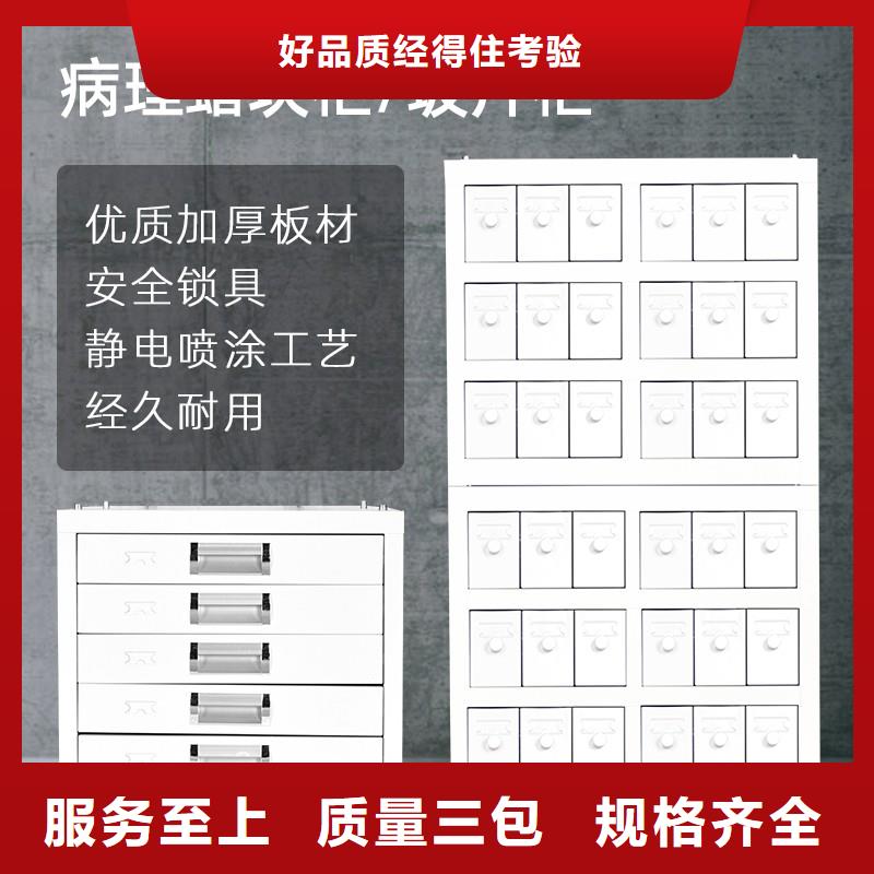 【切片柜手动密集架高质量高信誉】产地直供